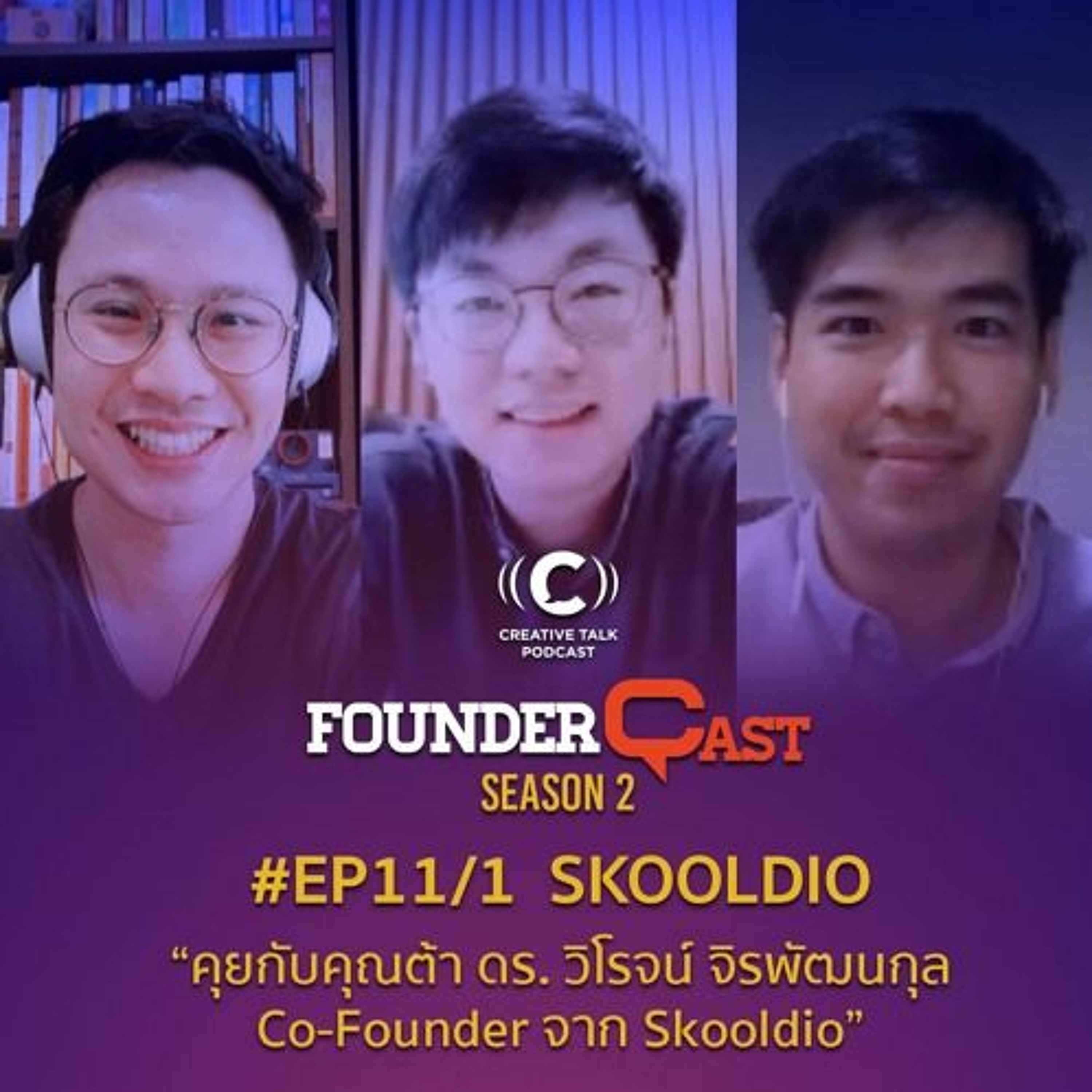CREATIVE TALK podcast