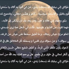 فرقة الصحابة وأبو شعر- مولاي إني بباك قد بسطت يدي ,,,