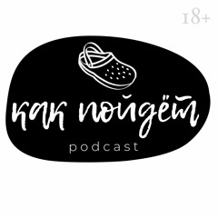 Episode #14 Masha Tamgina (Chef)