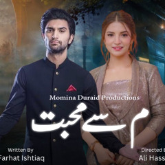 video original hum tv meem se mohabbat episode 31