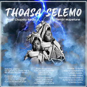 Track artwork