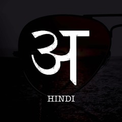 Hindi Mixes