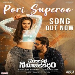 Ra Ra Reddy I Am Ready - Lyrics and Music by Lipsika and Aditya Iyengar - Macherla Niyojakavargam