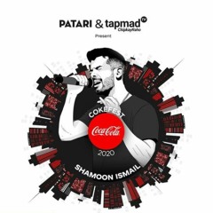 Coke Fest