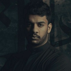 ضيم وقهر | الملا دانيال بو جبارة