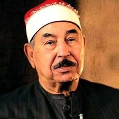 سورة الحجرات بصوت الشيخ الطبلاوي