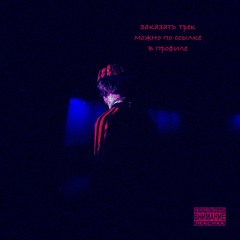 Картель Картель (Slowed + Reverb) by OG Buda