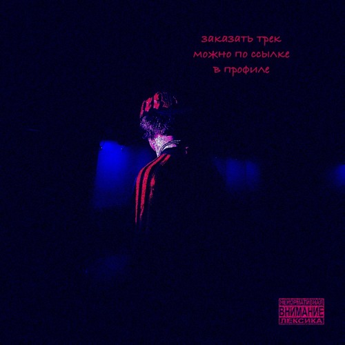 nahui p diddy (slowed + reverb) by OG Buda