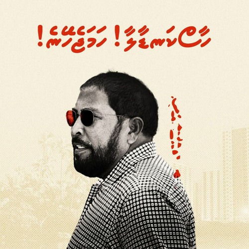 Haaskandaalaa | Vote Qasim 2023
