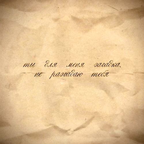 Всё наладится