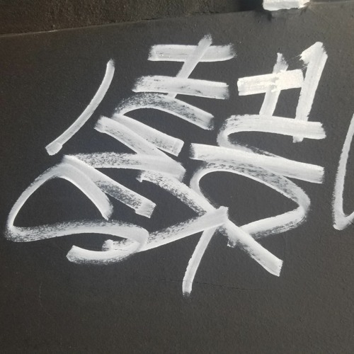 FNOOB 012 - Abuse your confusion 10/22