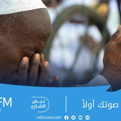 أمنيات السودانيين بالعيد،،، العودة إلى منازلهم بسلام