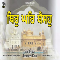Thir Ghar Baiso 11 Path