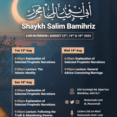 Part 1 - Explanation of Selected Prophetic Narrations | Shaykh Salim Bamihriz