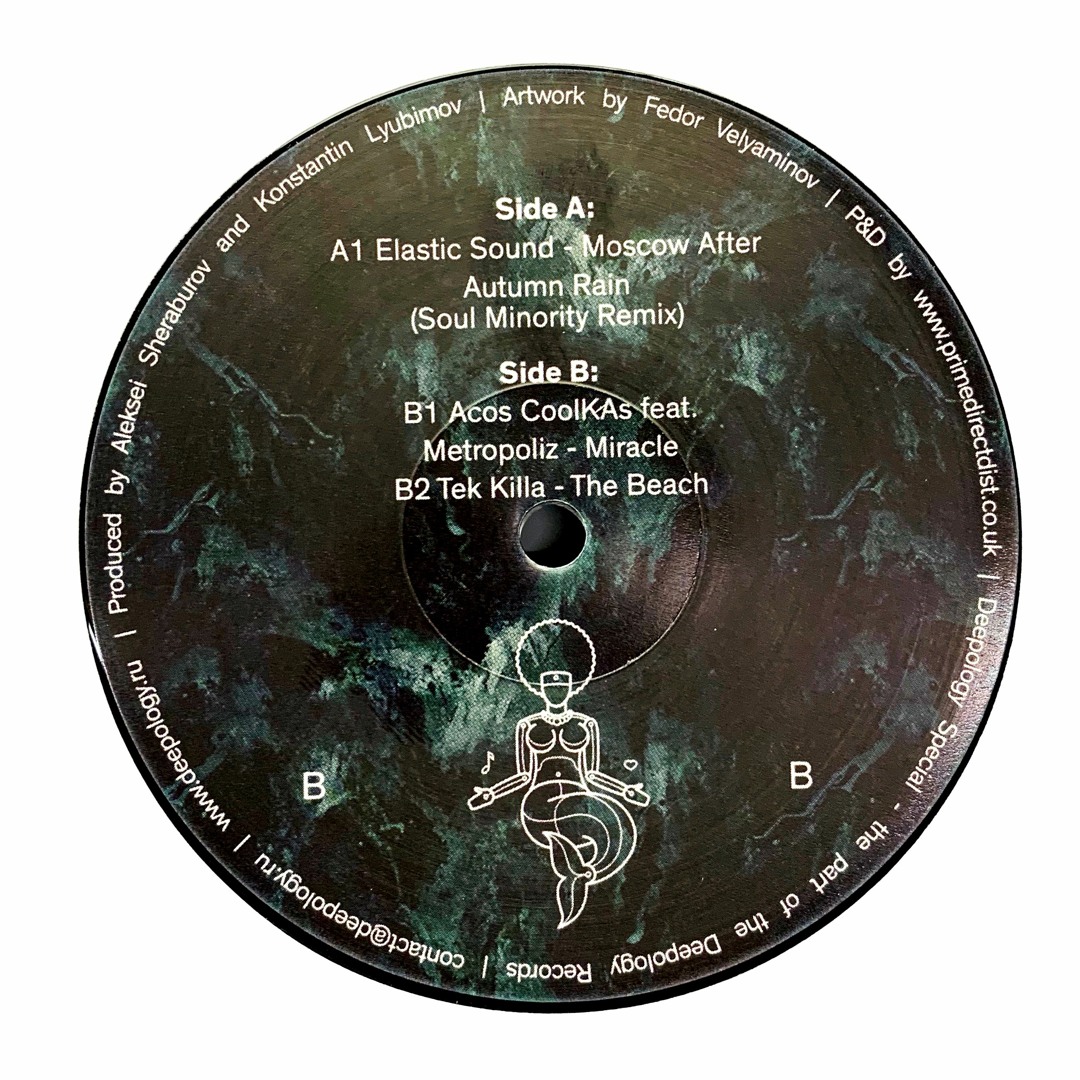Elastic Sound, Acos Coolkas, Metropoliz, Tek Killa / Four Seasons Series EP 3 Elastic Sound, Acos Coolkas, Metropoliz, Tek Killa / Four Seasons Series EP 3