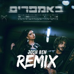 נס וסטילה - באמפרים רמיקס (Josh Ben Remix) [FREE DOWNLOAD]