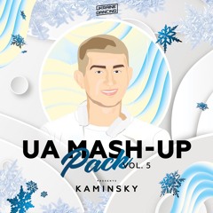 ОЧІ В ОЧІ Vs. Deekey - Нічия (Kaminsky Msh Up) (Radio)