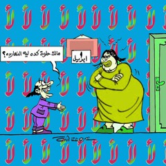 كدبة أبريل