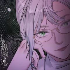888 /slowed down\