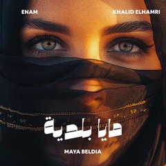 Enam, Khalid Elhamri - Maya Beldia | مايا بلدية