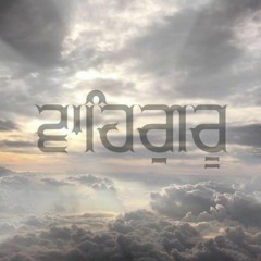 waheguru