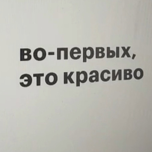 Ŧ∆K Ŧ€MNØ [N Ø S I G N A L]