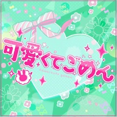 Kawaikute Gomen by Pastel Palettes