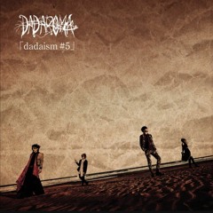 DADAROMA - ピエロのうた Pierrot no uta