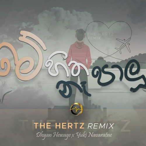 Dhyan Hewage - Me Hitha Na Palu Yuki Navaratne  Samith Gomes (THEHZ REMIX)