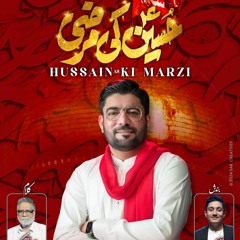 Hussain (a.s) Ki Marzi  --  Mir Hasan Mir  --  Manqabat  --  2024