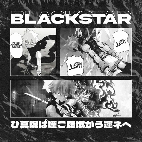 JUSTYY - BLACKSTAR [FREE DOWNLOAD]