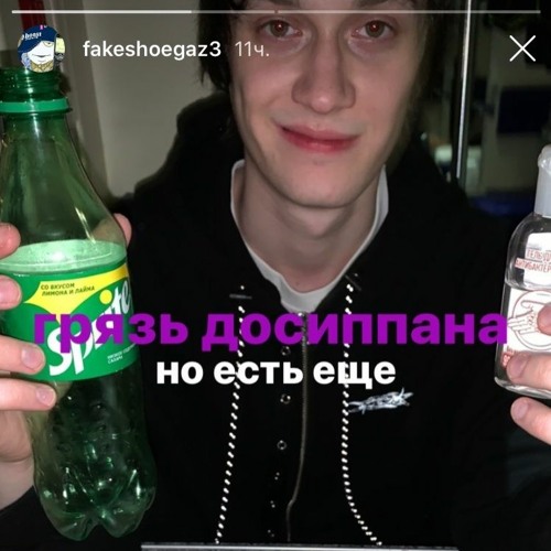 ЯНДЕКСС - КАРАНТИН (FLIPPED)