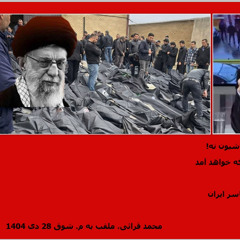 Radio Irava Jan. 25, 2026 with Mr. Struan Stevenson