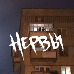 рок