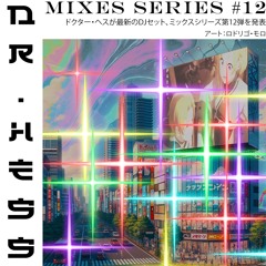 Dr. Hess - Mixes Series #12