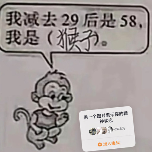 死缺愛仔 再快一點版