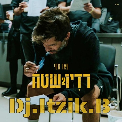 פאר טסי - מה יהיה מחר [Dj.Itzik.B]