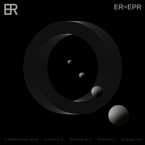 ER=EPR