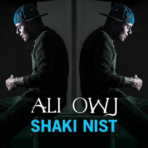 Ali Owj - Shaki Nist (feat. T-Dey) | OFFICIAL TRACK