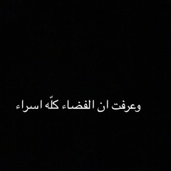 صدّقي قلبي لك وحدك