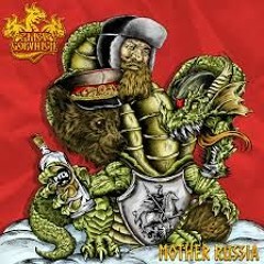 Zmey Gorynich - Princess Of Russia (E - Type Cover)