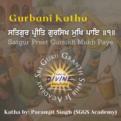 Katha | Satgur Preet Gursikh Mukh Paye