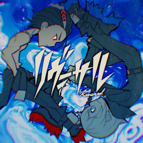 || REVERSAL/リヴァーサル - SYUDOU ||