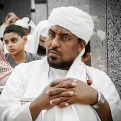 2. Al-Baqarah ( The Cow ) Warsh Narration سورة البقرة برواية ورش عن نافع