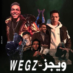 WEGZ.