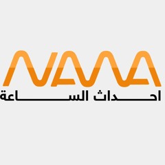 Stream Radio Nawa music | Listen to songs, albums, playlists for free on  SoundCloud