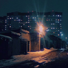 Stray