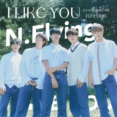 N.Flying (엔플라잉) – I Like You (폭망) [Jwillyn cover]