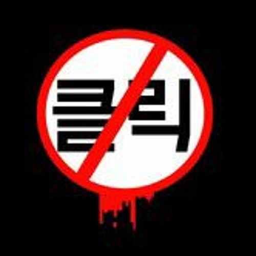 Lobotomy Corp Don't touch me crash sound effect