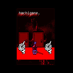 Hachigane